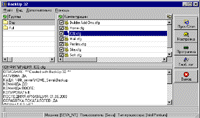 BackUp32 Screenshot